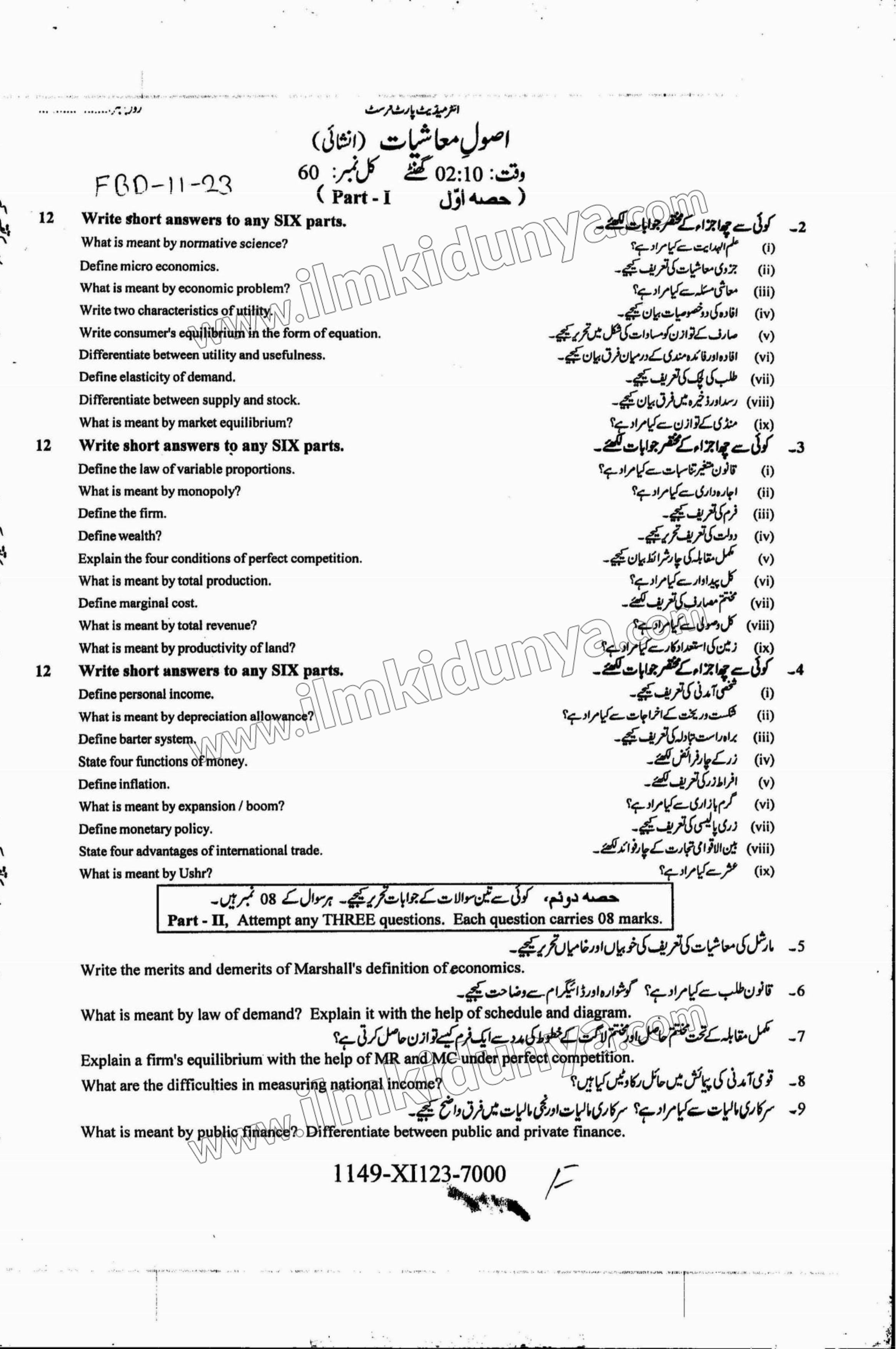 Paper Image